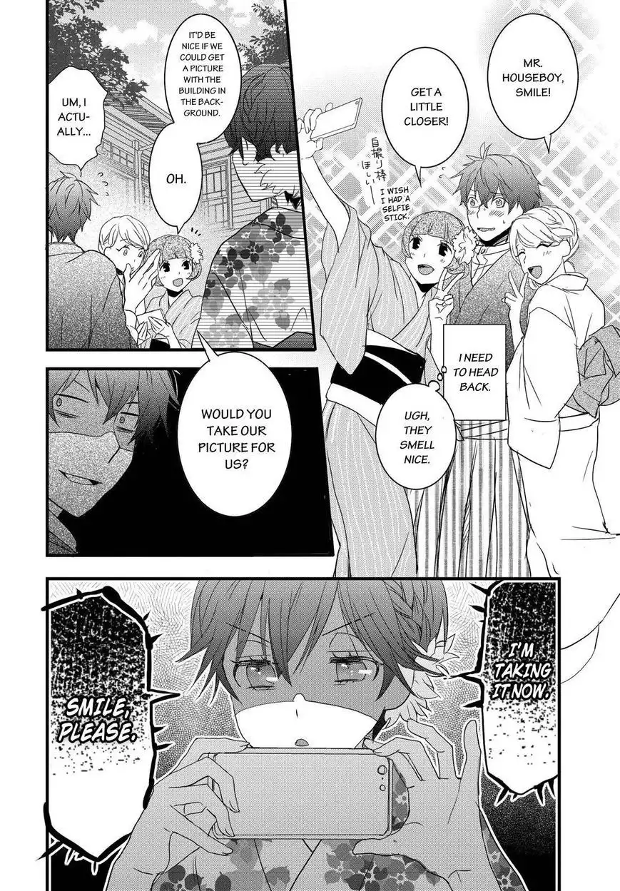 Bokura wa Minna Kawaisou Chapter 70 10